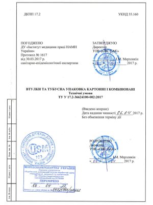 fs3-ua